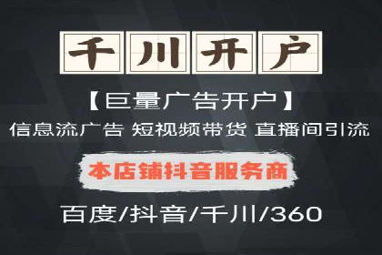 竞价推广的技巧与策略：某服装品牌的网络突围