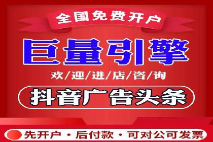 案例分享：如何通过信息流推广实现销售增长