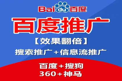 深度剖析：网络推广竞价如何助力教育行业